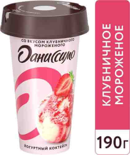 Коктейль Даниссимо кисломолочный йогуртный со вкусом клубничного мороженого 2.6% 190г арт. 1024889