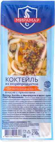 Коктейль из морепродуктов Меридиан По-мексикански в масле с пряностями 200г арт. 1004828