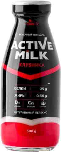 Коктейль молочный Active Milk обогащенный белком Клубника 0% 300г арт. 1001303