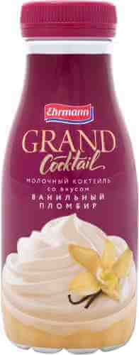 Коктейль молочный Grand Cocktail Ванильный пломбир 260г арт. 507555