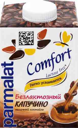 Коктейль молочный Parmalat 1.5% 500мл арт. 1061444