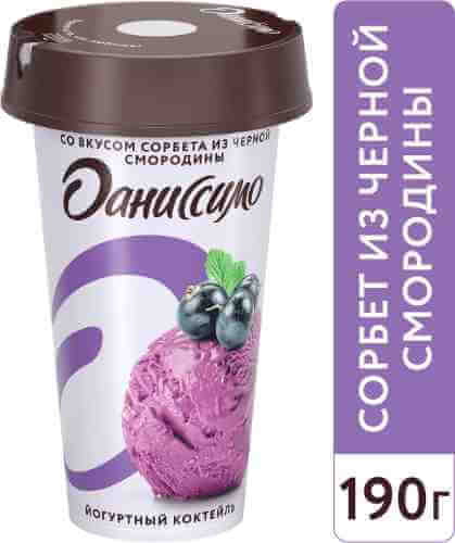 Коктейль йогуртный Даниссимо Shake&Go Сорбет из сочной черной смородины 2.7% 190г арт. 969995