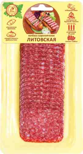 Колбаса Иней Литовская сырокопченая нарезка 100г арт. 438208