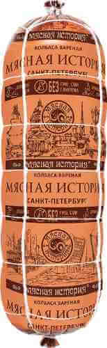 Колбаса Мясная история Вареная 1кг арт. 1197598