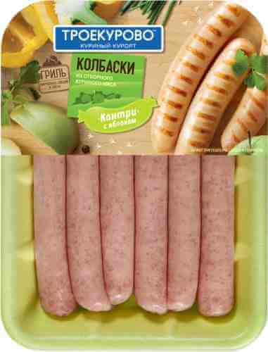Колбаски куриные Троекурово Гриль Кантри с яблоком 500г арт. 442097