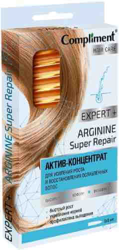 Концентрат-актив Compliment Expert+ Arginine Super repair 8*5мл арт. 992423