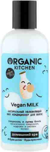 Кондиционер для волос Organic Kitchen Vegan milk увлажняющий 270мл арт. 1075296