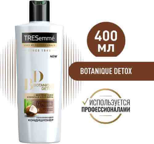 Кондиционер для волос TRESemme Botanique Detox 400мл арт. 514578