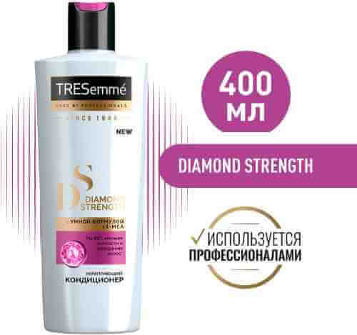 Кондиционер для волос TRESemme Diamond Strength Укрепляющий 400мл арт. 511672