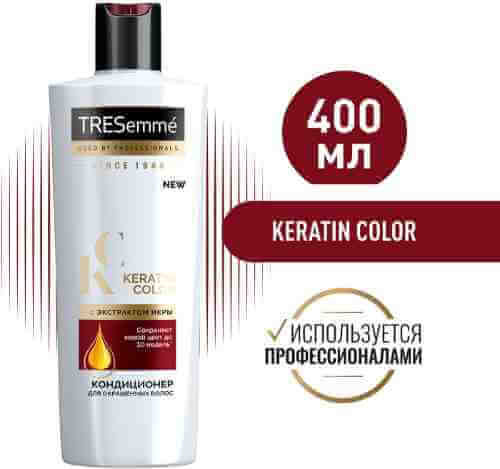 Кондиционер для волос TRESemme Keratin Color для окрашенных 400мл арт. 514575