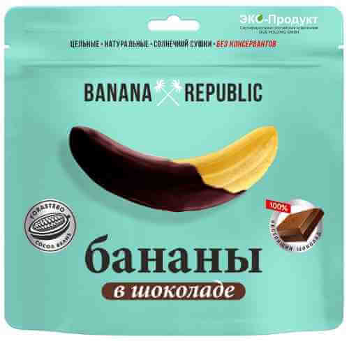Конфеты Banana Republic Банан сушеный в шоколаде 180г арт. 1034397