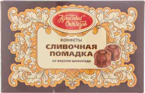 Конфеты Красный октябрь Сливочная помадка со вкусом шоколада 250г арт. 1031314