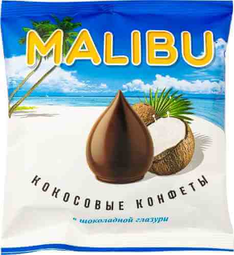 Конфеты Malibu Кокосовые в шоколадной глазури 140г арт. 544943