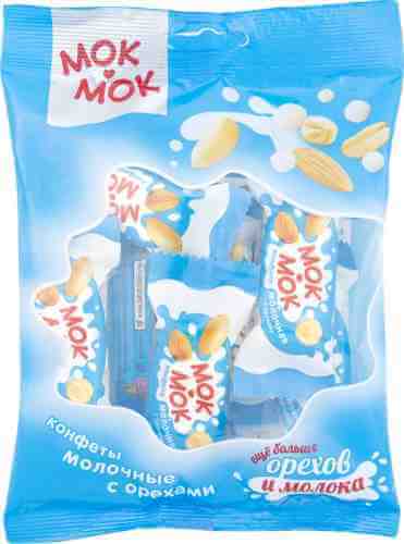 Конфеты Мок-Мок Молочные с орехами 120г арт. 1000090