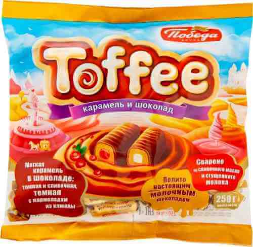 Конфеты Победа Вкуса Toffee карамель и шоколад 250г арт. 1040998