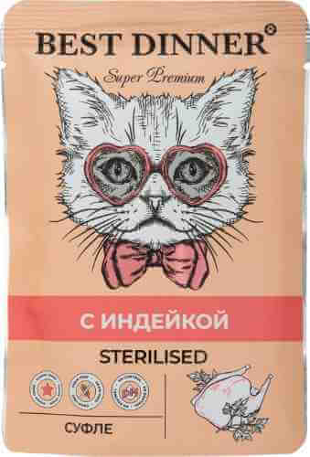 Корм для кошек Best Dinner Мясные деликатесы Sterilised Суфле с индейкой 85г арт. 1128662