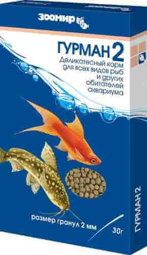 Корм для рыб Зоомир Гурман-2 30г арт. 1119965