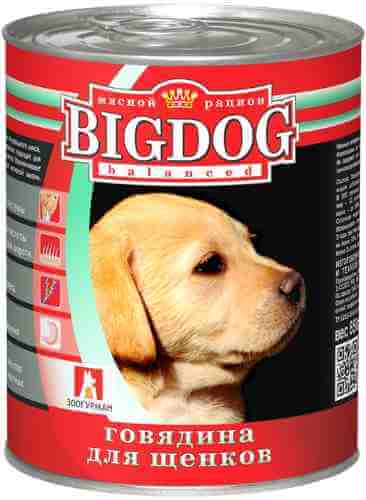 Корм для щенков Зоогурман Big Dog Говядина 850г (упаковка 6 шт.) арт. 374604pack