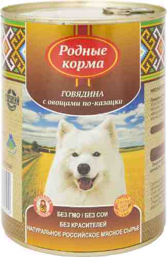 Корм для собак Родные корма Говядина с овощами по-казацки 970г арт. 871571