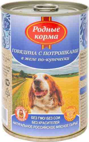 Корм для собак Родные корма Говядина с потрошками в желе по-купечески 410г арт. 871560