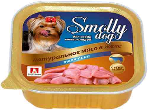 Корм для собак Smolly dog Натуральное мясо в желе Телятина 100г (упаковка 15 шт.) арт. 423246pack