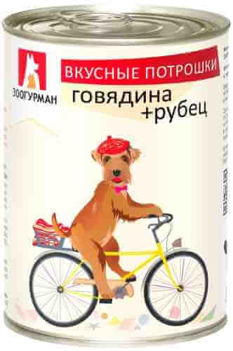 Корм для собак Зоогурман Вкусные потрошки Говядина рубец 350г арт. 868752