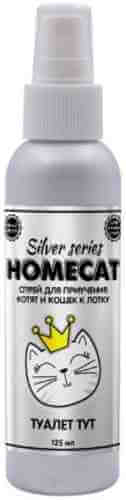 Корректор поведения Homecat Silver Series Приучает к лотку для кошек 125мл арт. 1119059