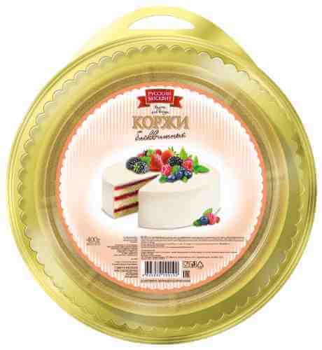 Коржи для торта Русский Бисквит бисквитные светлые 400г арт. 313767
