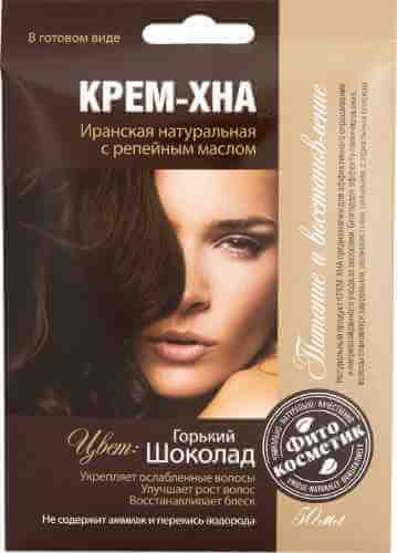 Краска для волос Fito Крем-хна Горький шоколад 50мл арт. 448739