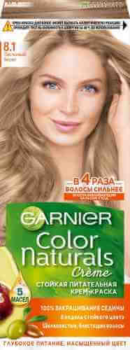 Краска для волос Garnier Color Naturals 8.1 Песчаный берег арт. 313312