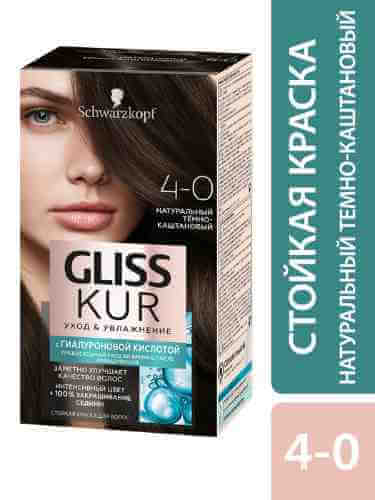 Краска для волос Gliss Kur Уход & Увлажнение 4-0 Темно-каштановый 142.5мл арт. 1007230