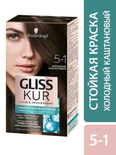 Краска для волос Gliss Kur Уход & Увлажнение 5-1 Холодный каштановый 142.5мл арт. 1005408