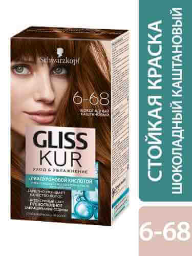 Краска для волос Gliss Kur Уход & Увлажнение 6-68 Шоколадный каштановый 142.5мл арт. 1007233