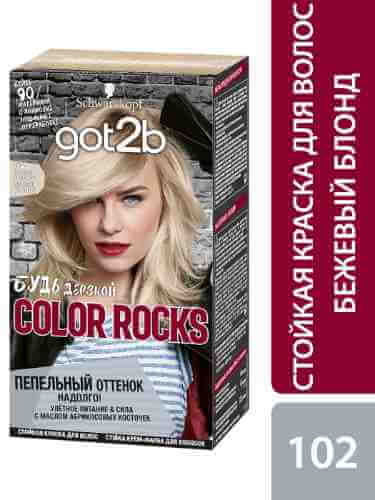 Краска для волос Got2b Color Rocks 102 Бежевый блонд 142.5мл арт. 1081088
