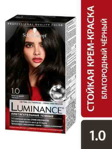 Краска для волос Luminance Color 1.0 Благородный черный 165мл арт. 519540