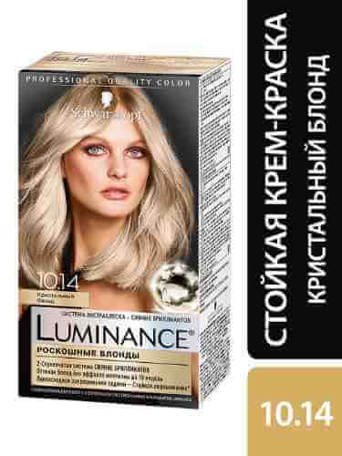 Краска для волос Luminance Color 10.14 Кристальный блонд 165мл арт. 519552