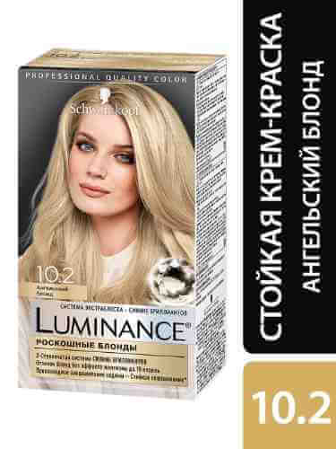 Краска для волос Luminance Color 10.2 Ангельский блонд 165мл арт. 519543