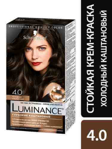 Краска для волос Luminance Color 4.0 Холодный каштановый 165мл арт. 539506