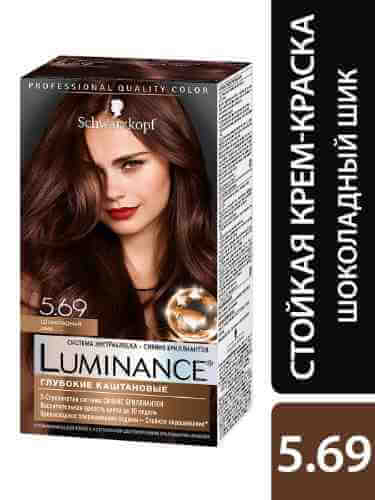 Краска для волос Luminance Color 5.69 Шоколадный шик 165мл арт. 539540