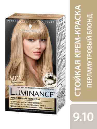 Краска для волос Luminance Color 9.10 Перламутровый блонд 165мл арт. 519541