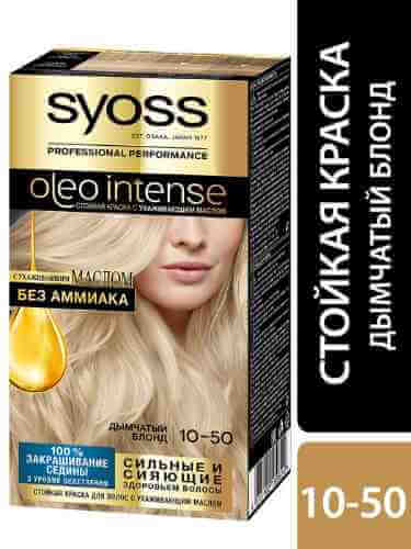 Краска для волос Syoss Oleo Intense 10-50 Дымчатый блонд 115мл арт. 1005531