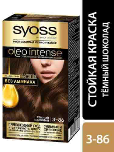 Краска для волос Syoss Oleo Intense 3-86 Темный шоколад 115мл арт. 1005543