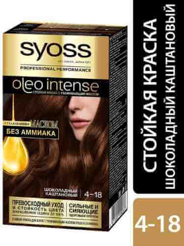 Краска для волос Syoss Oleo Intense 4-18 Шоколадный каштановый 115мл арт. 538524