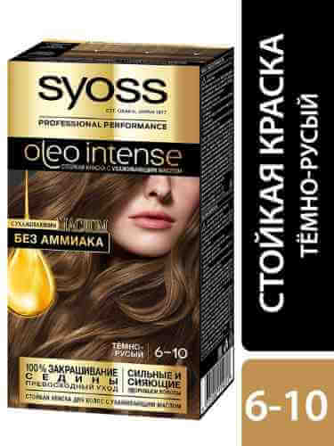 Краска для волос Syoss Oleo Intense 6-10 Темно-русый 115мл арт. 654558