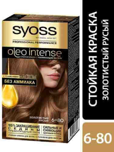 Краска для волос Syoss Oleo Intense 6-80 Золотистый русый 115мл арт. 1005561