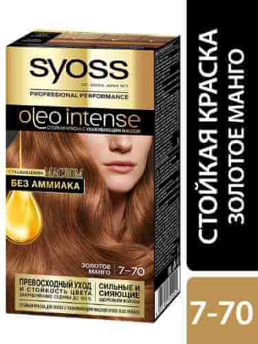 Краска для волос Syoss Oleo Intense 7-70 Золотое манго 115мл арт. 1005567