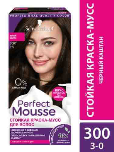 Краска-мусс для волос Perfect Mousse сияющий и стойкий цвет 300 Черный каштан 92.5мл арт. 305419