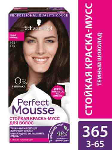 Краска-мусс для волос Perfect Mousse сияющий и стойкий цвет 365 Темный шоколад 92.5мл арт. 413785