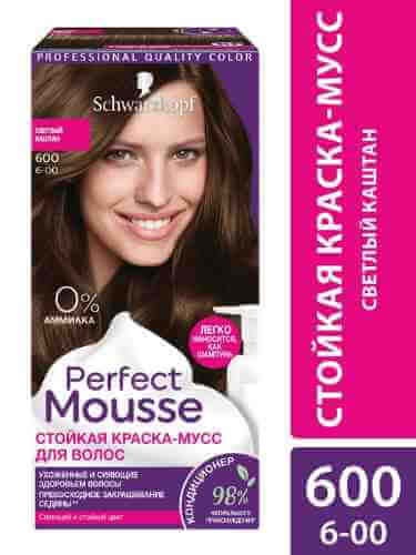 Краска-мусс для волос Perfect Mousse сияющий и стойкий цвет 600 Светлый каштан 92.5мл арт. 1001996