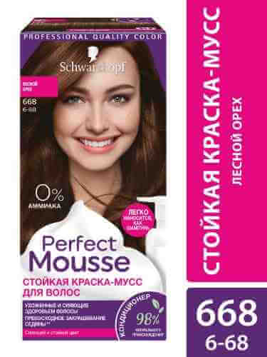 Краска-мусс для волос Perfect Mousse сияющий и стойкий цвет 668 Лесной орех 92.5мл арт. 638353